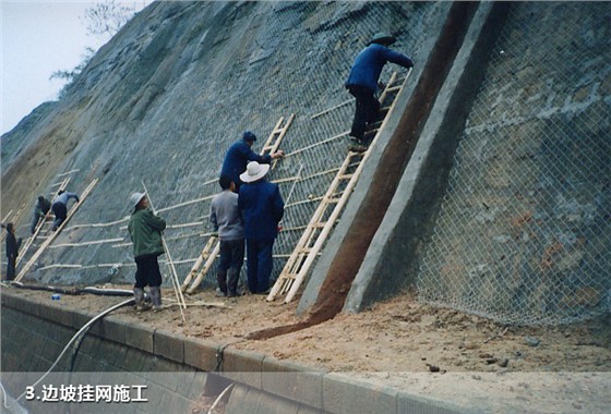 邊坡噴草（達渝高速）