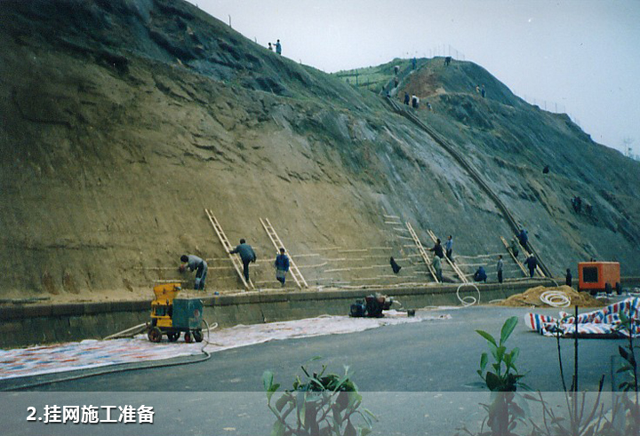 邊坡噴草（達渝高速）