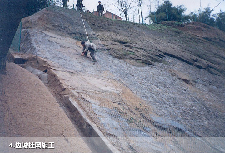 邊坡噴草（達渝高速）