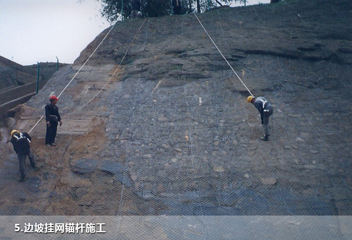 邊坡噴草（達渝高速）